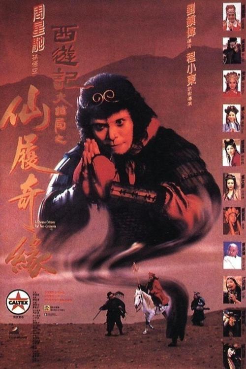 初次办房产证时可以加子女名字吗?